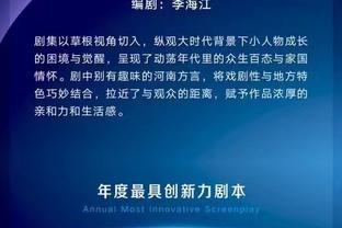 江南娱乐客户端官网登录网址截图4